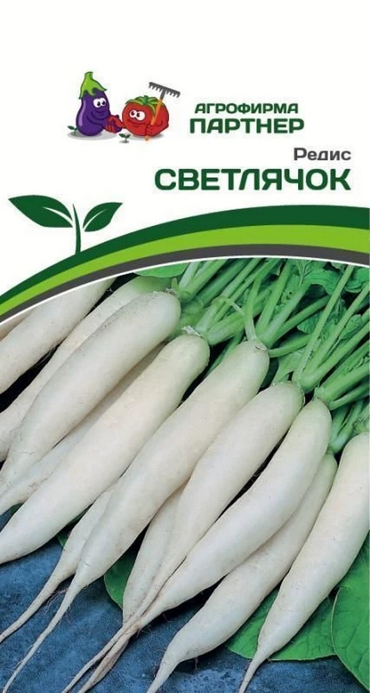 Редис Светлячок, 2 г. Агрофирма Партнер.