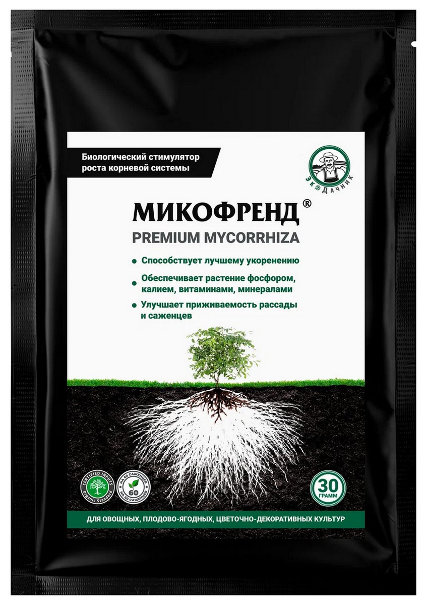 Биокомплекс БТУ Микофренд, 30 г