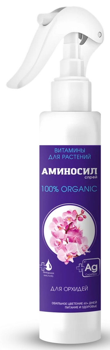 Аминосил для орхидей, 350 мл, спрей 