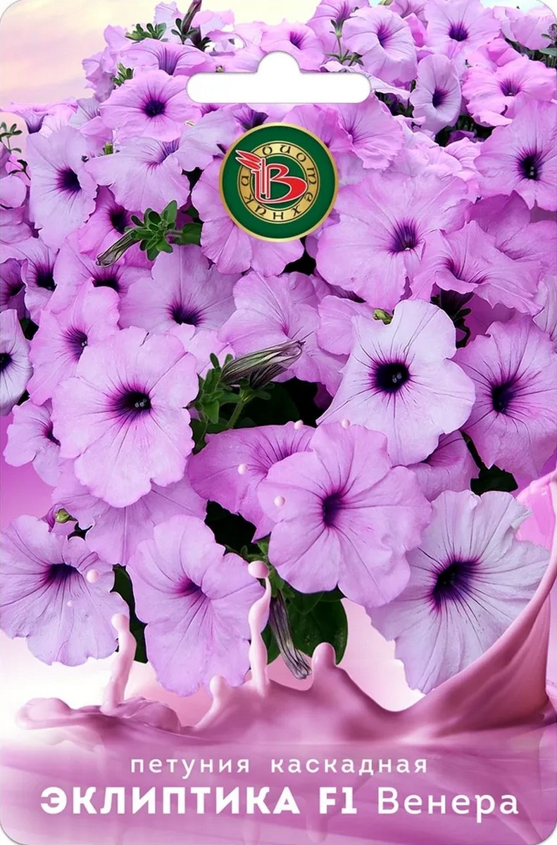 Петуния каскадная Эклиптика F1 Венера, 5 шт. Биотехника