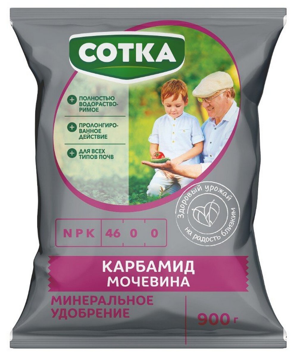 Удобрение Сотка Карбамид, 0,9 кг