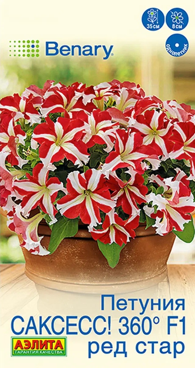 Петуния Саксесс! 360° F1 Ред Стар, 7 шт.