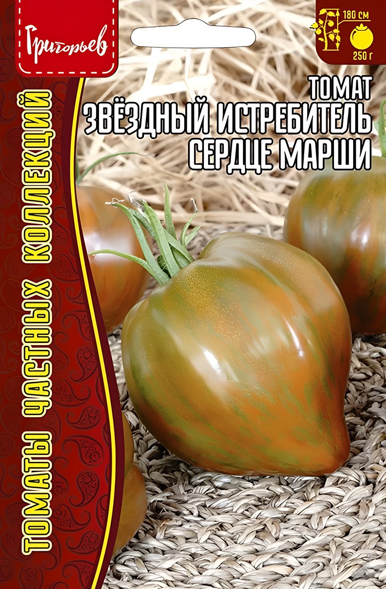 Томат Звёздный Истребитель Сердце Марши, 5 шт. 