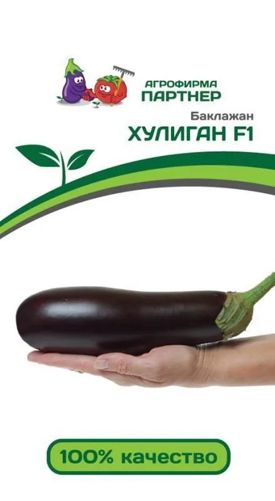 Баклажан Хулиган F1, 10 шт. Агрофирма Партнер