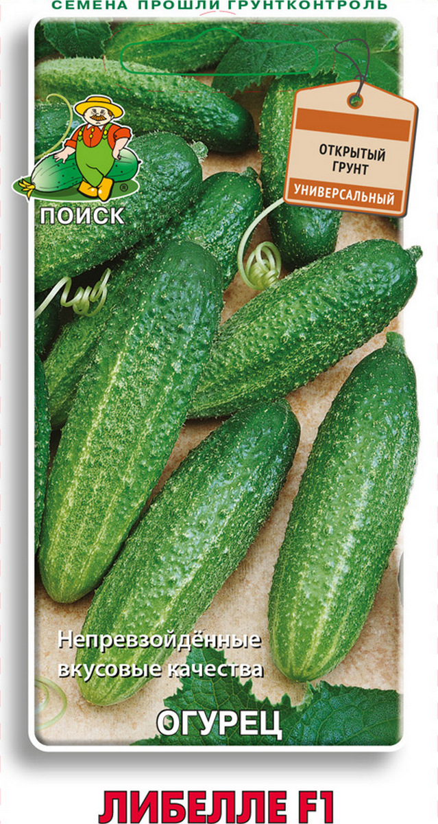 Огурец Либелле F1, 12 шт. Поиск