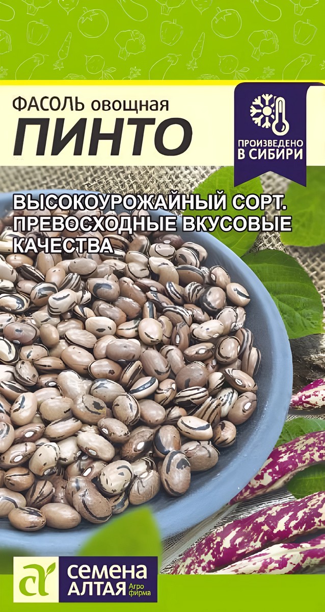 Фасоль Пинто, 5 г. 