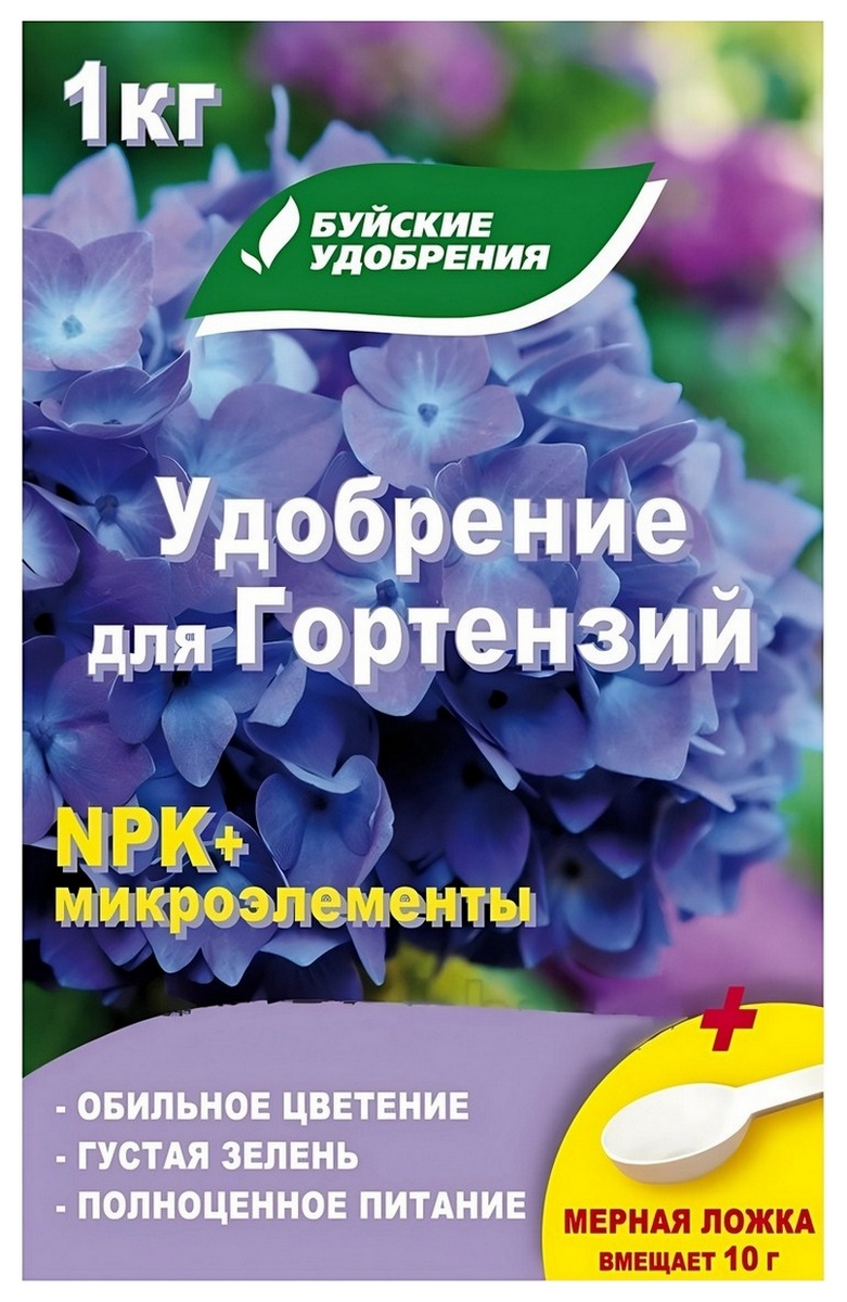 Удобрение для гортензий, коробка 1 кг
