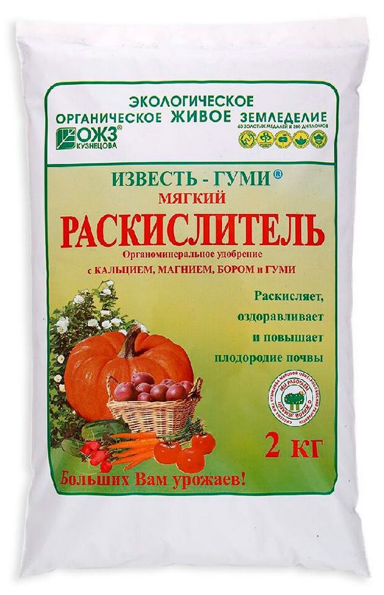 Раскислитель Известь-Гуми с бором, 2 кг