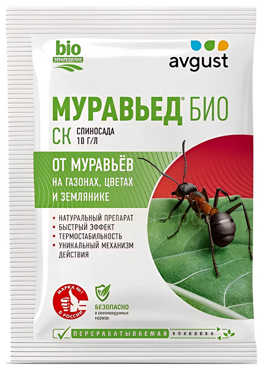 Муравьед Био, 45 мл Август