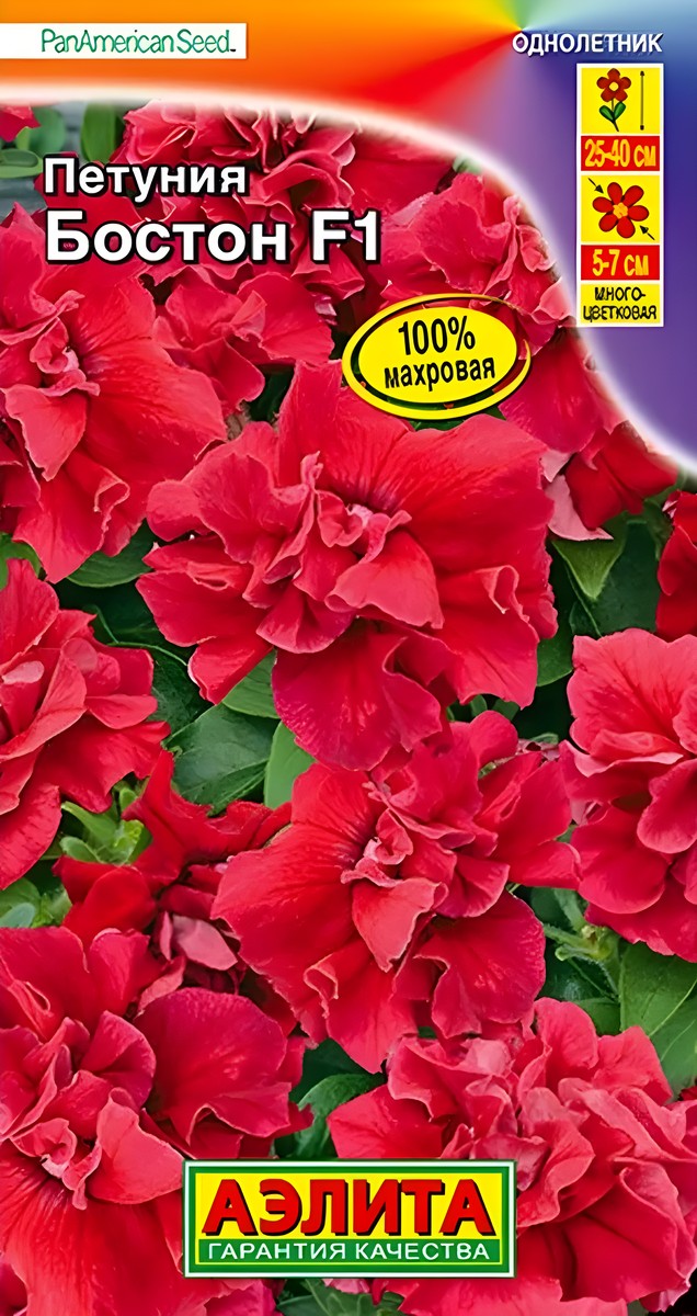 Петуния Бостон F1, многоцветковая, махровая, 10 шт.