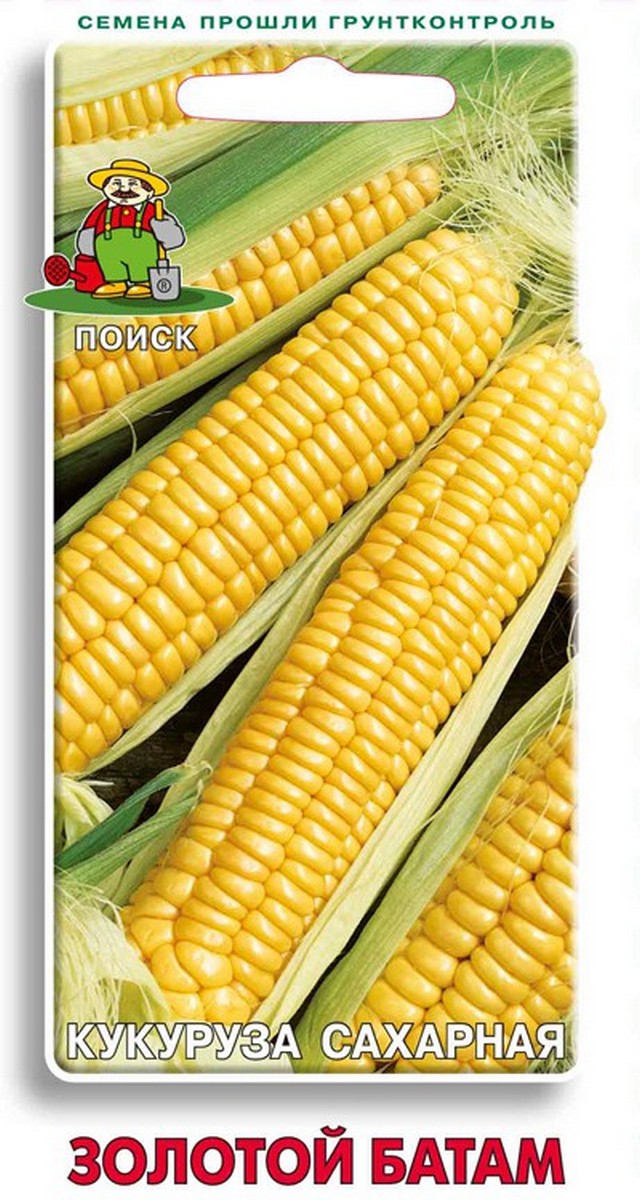 Кукуруза сахарная Золотой батам, 10 г.