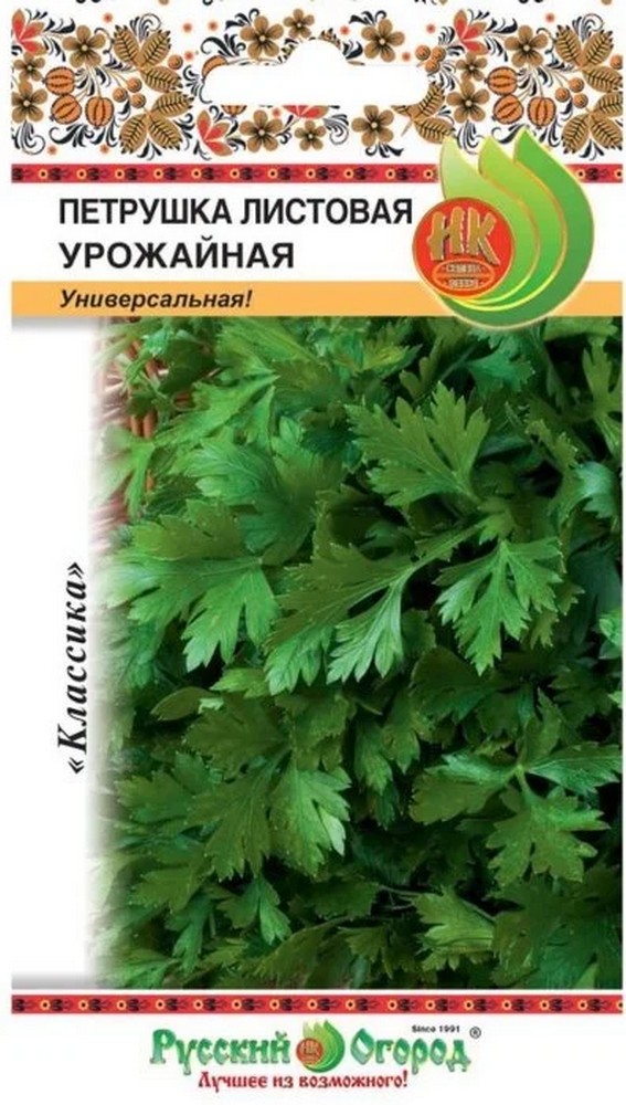 Петрушка листовая Урожайная, 2 г Русский огород