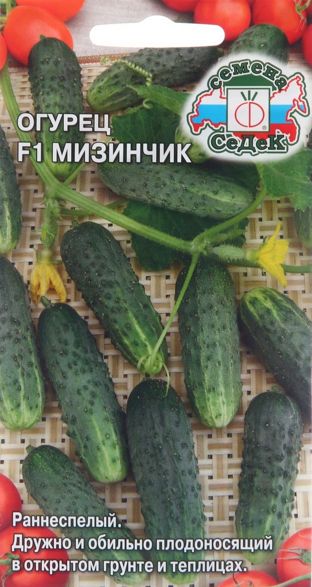 Огурец Мизинчик F1, 0,3 г