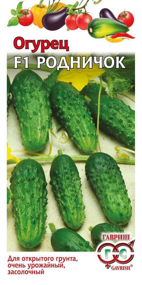 Огурец Родничок F1, 10 шт.