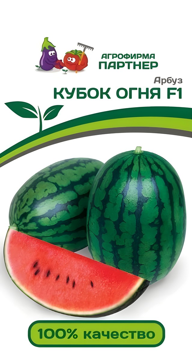 Арбуз Кубок огня F1, 5 шт. Агрофирма Партнер