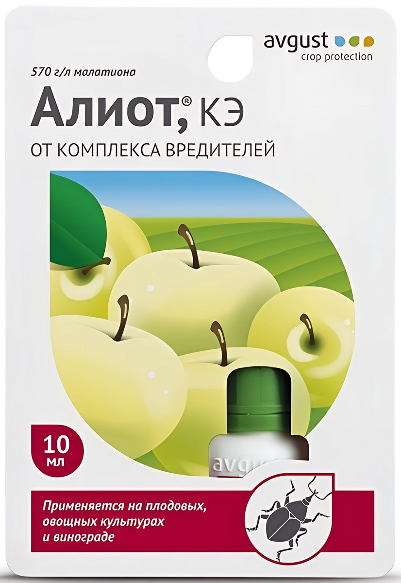 Алиот флакон, 10 мл Август