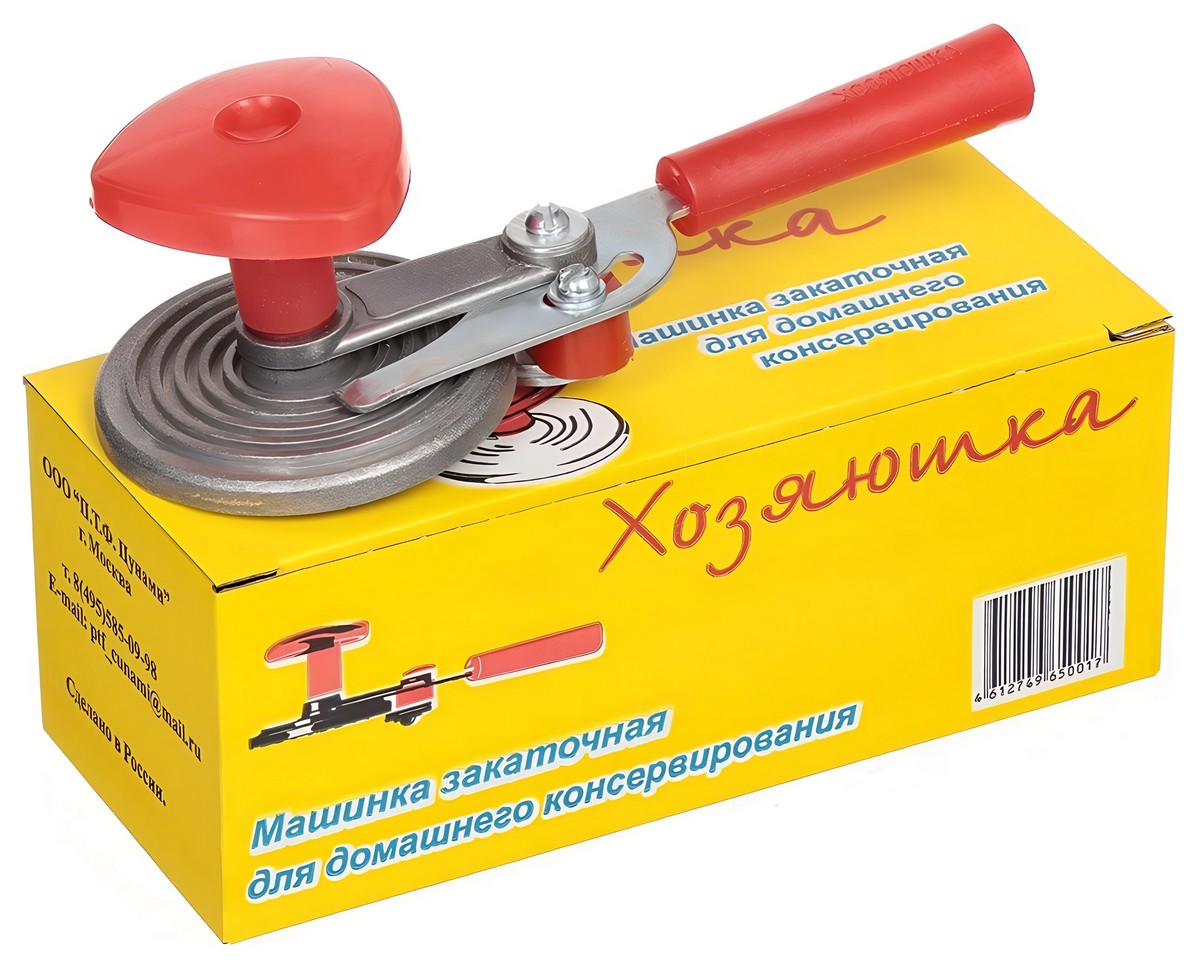 Машинка закаточная "Улитка" полуавтоматическая