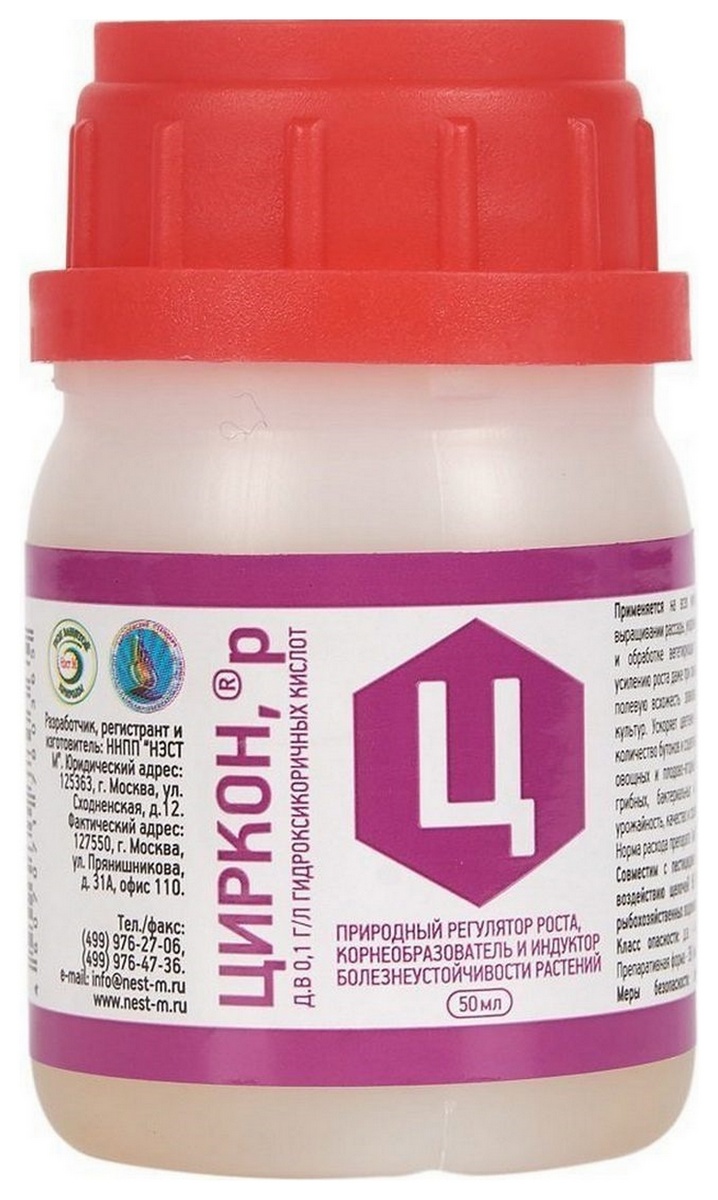 Циркон, 50 мл 