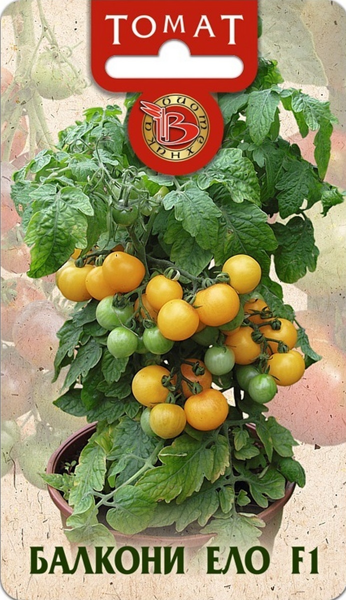 Томат декоративный Балкони Ело F1, 15 шт. Биотехника