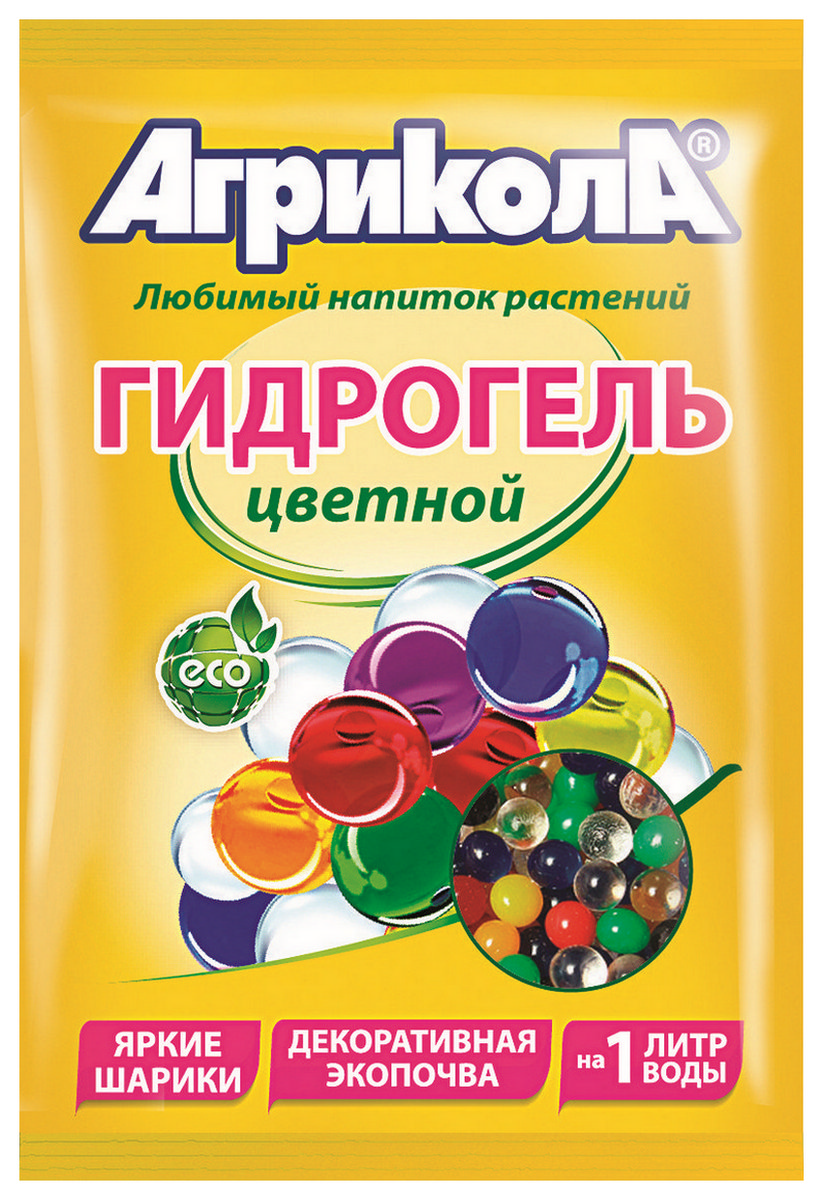 Агрикола Гидрогель цветной, 20 г