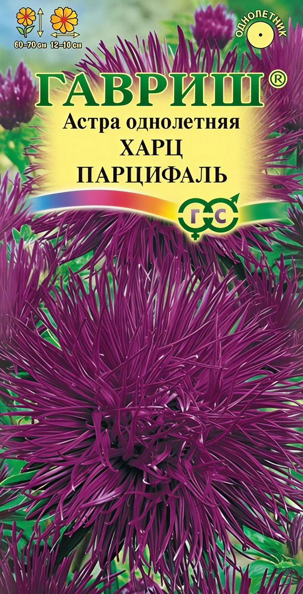Астра Харц Парцифаль, 0,3 г 