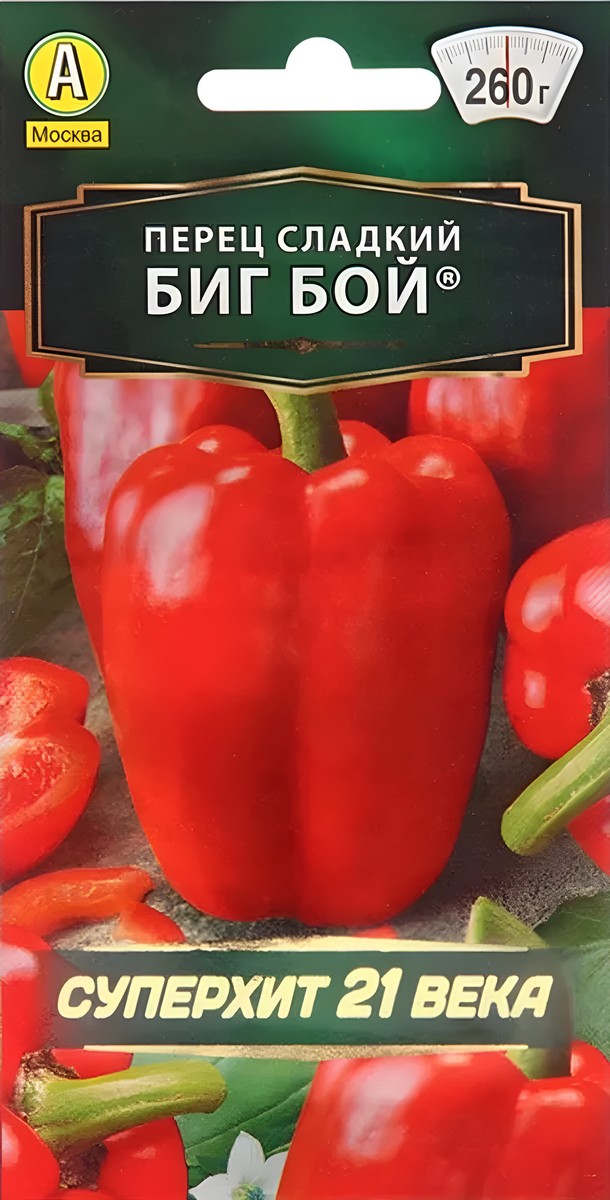 Перец сладкий Биг Бой, 20 шт.