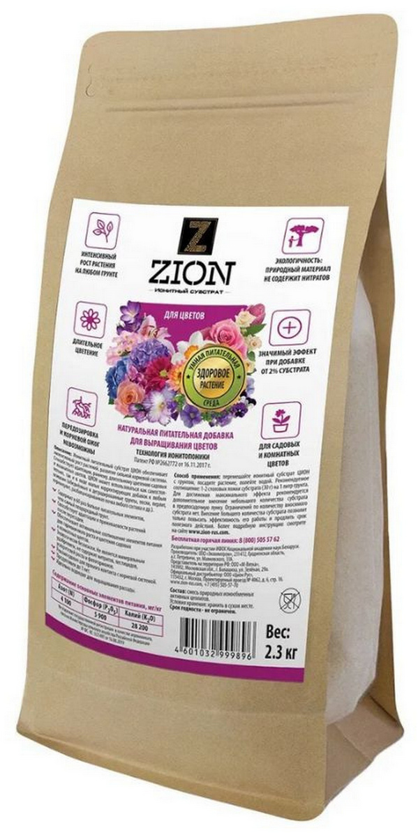 Zion для цветов, 2,3 кг
