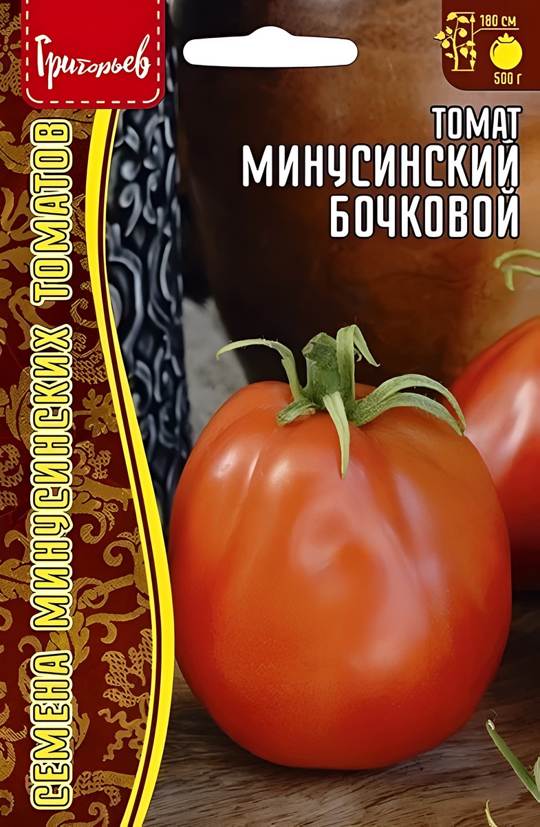 Томат Минусинский Бочковой, 5 шт.