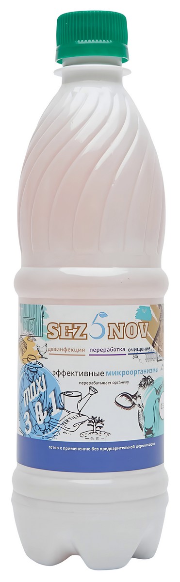 Удобрение MAXI (Макси) 3 в 1, 500 мл