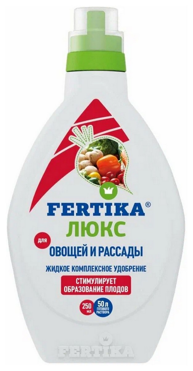 Фертика Люкс для овощей и рассады, 250 мл