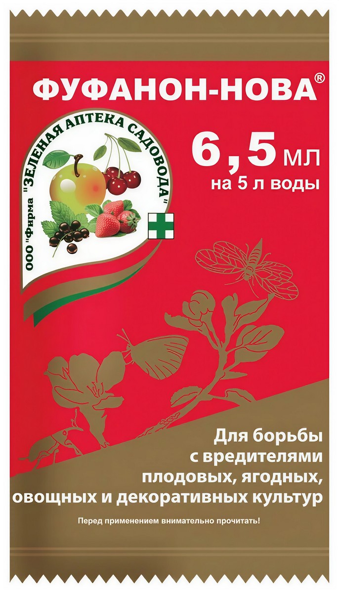 Фуфанон-Нова, 6,5 мл