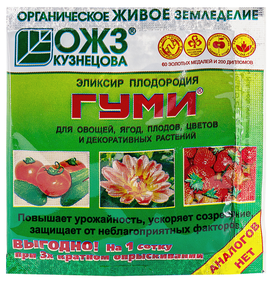 Гуми 90 Универсал, 6 г