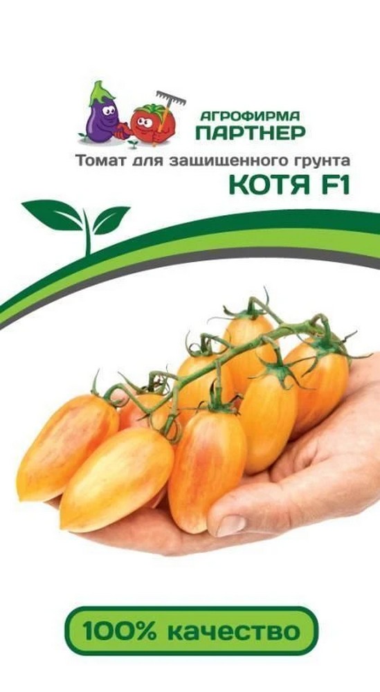 Томат Котя F1, 10 шт. Агрофирма Партнер.