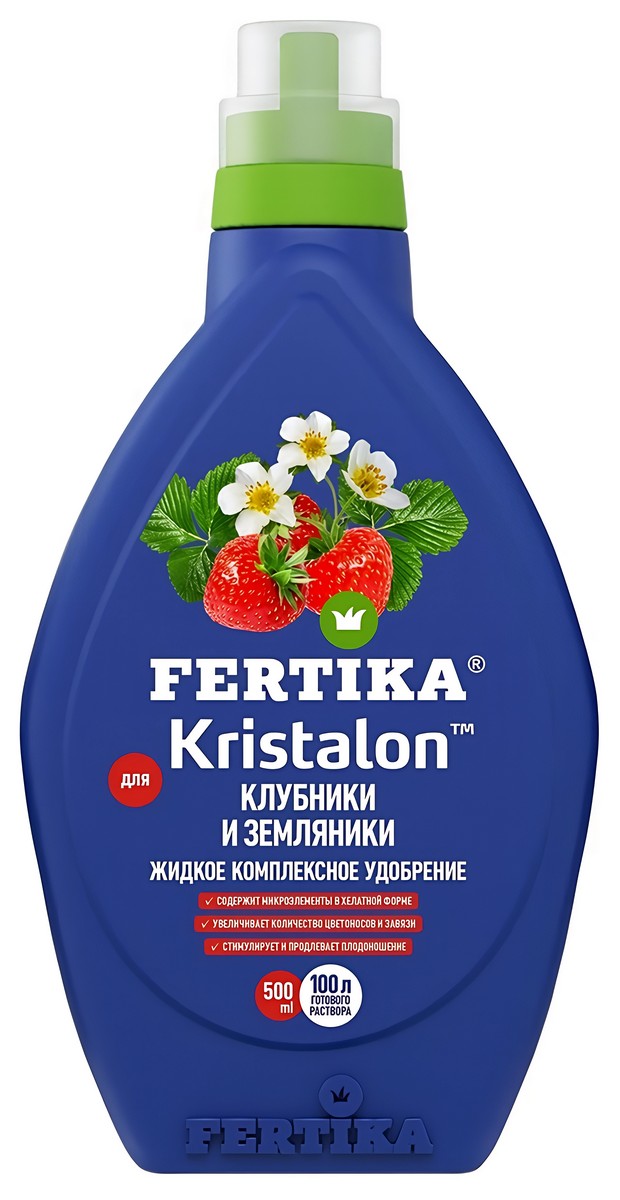 Фертика Кристалон для клубники и земляники, 500 мл