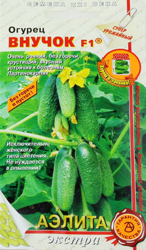 Огурец Внучок F1, 10 шт.