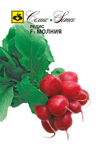 Редис Молния F1, 1 г