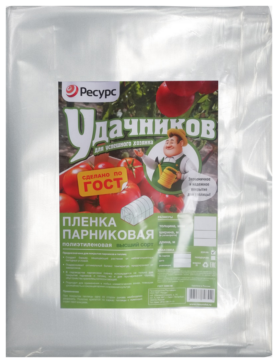 Пленка п/э 150 мк по 5х1,5м