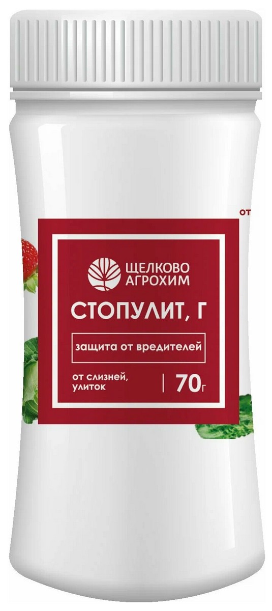 СтопУлит Г, 70 г