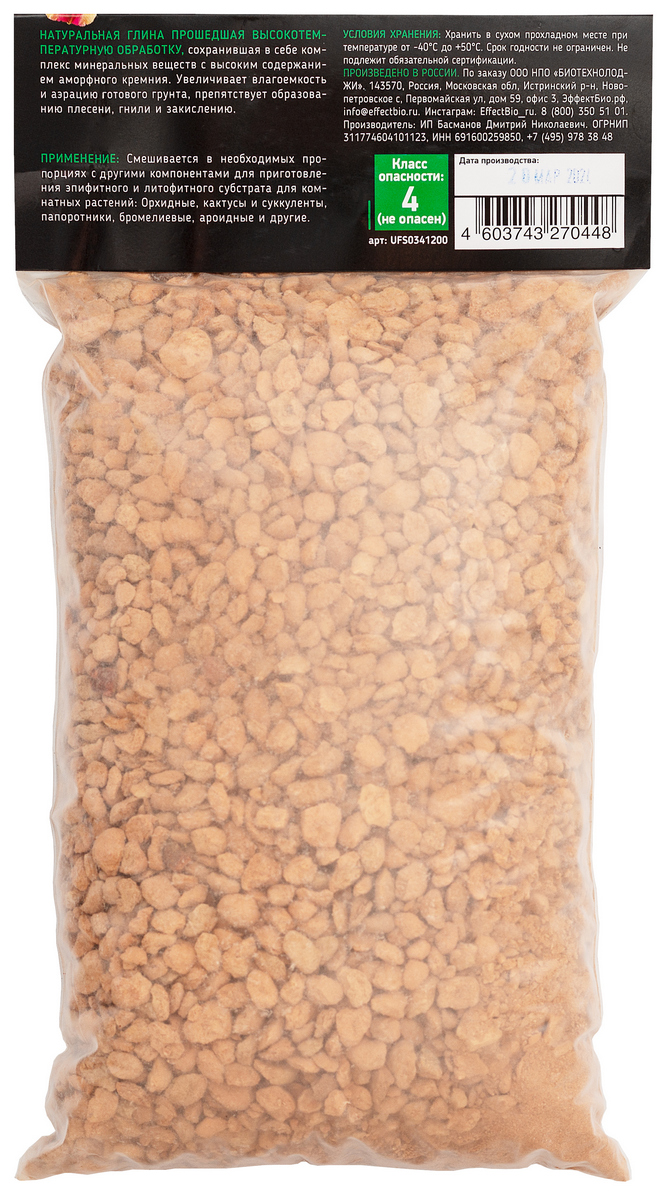 Гранулят глиняный, 1,2 л UltraEffect