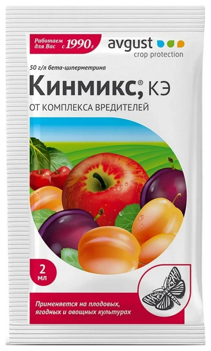 Кинмикс КЭ, 2 мл Август