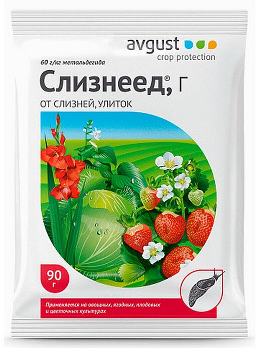 Слизнеед 30 гр. Август