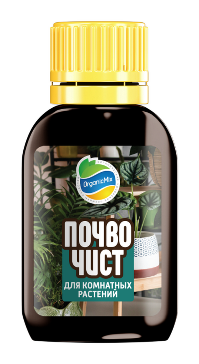 Органик Микс Почвочист для комнатных растений, 10 мл