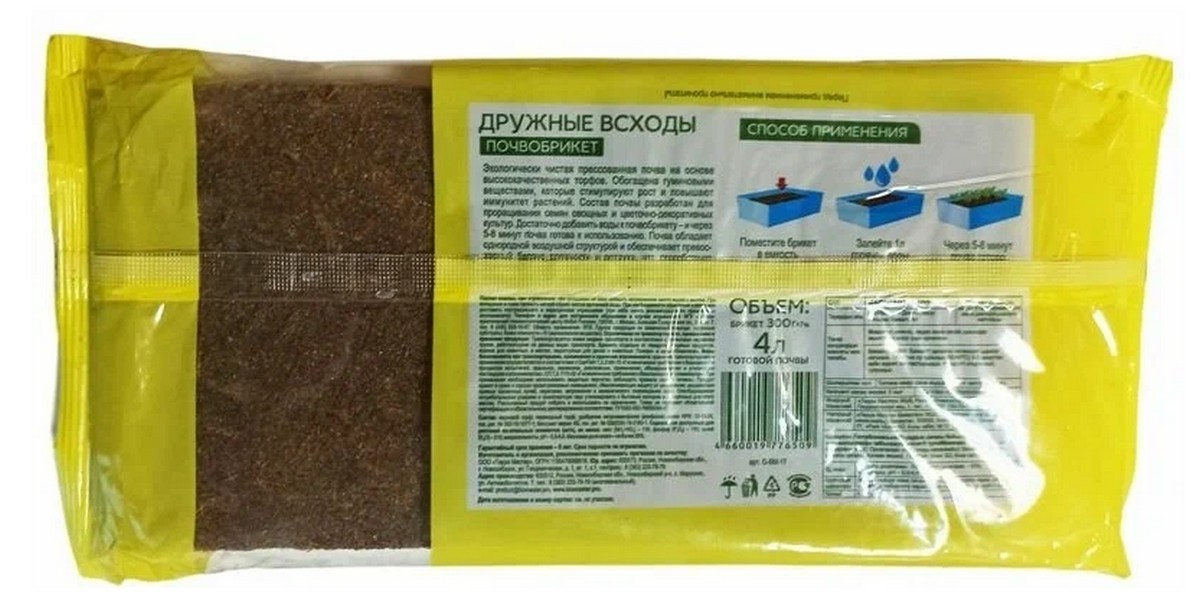 Почвобрикет Дружные всходы, 4 л