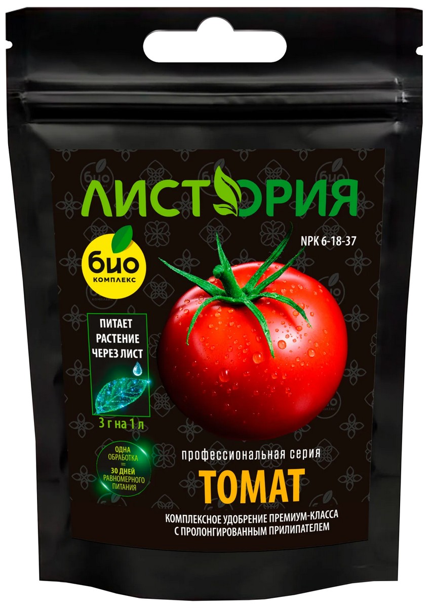 Листория Томат, 30 г