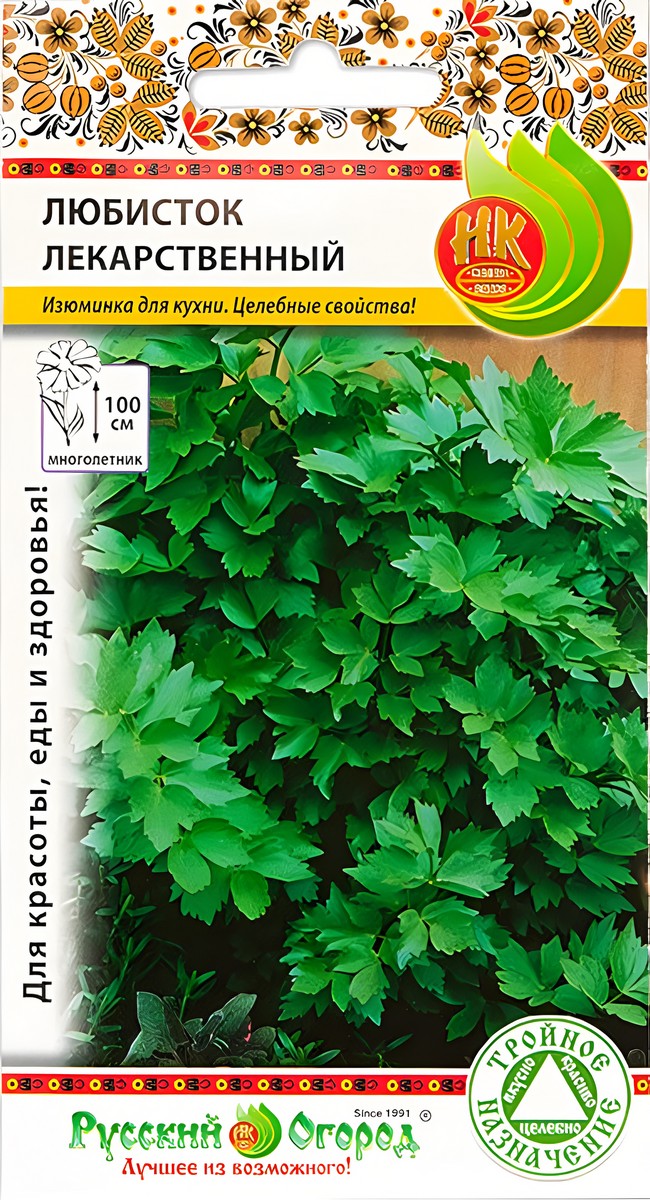 Любисток Лекарственный, 1 г Русский огород