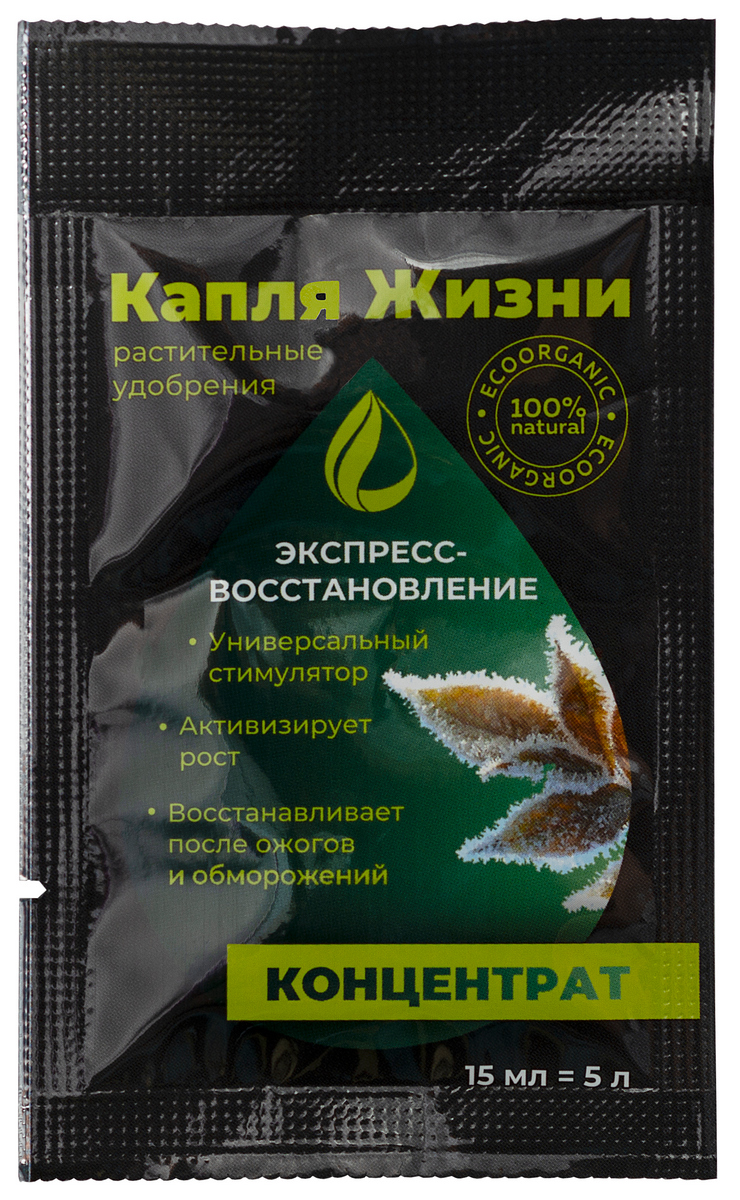 Gota Vita Экспресс восстановление, 15 мл