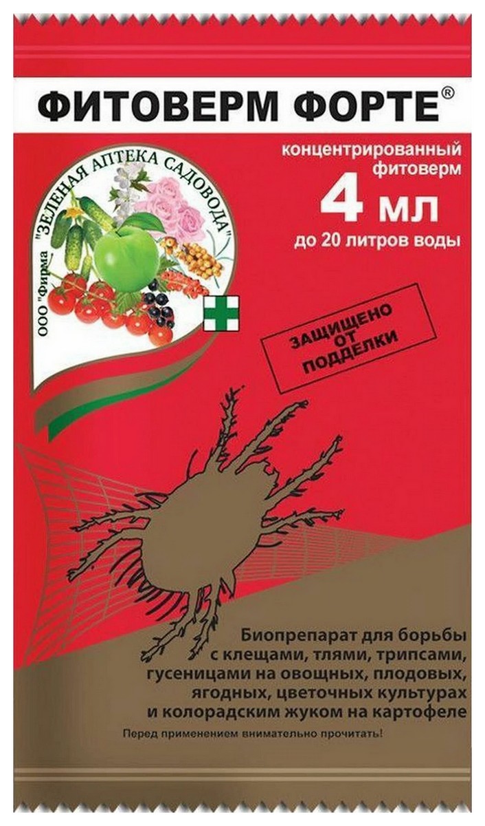 Фитоверм Форте 4 мл
