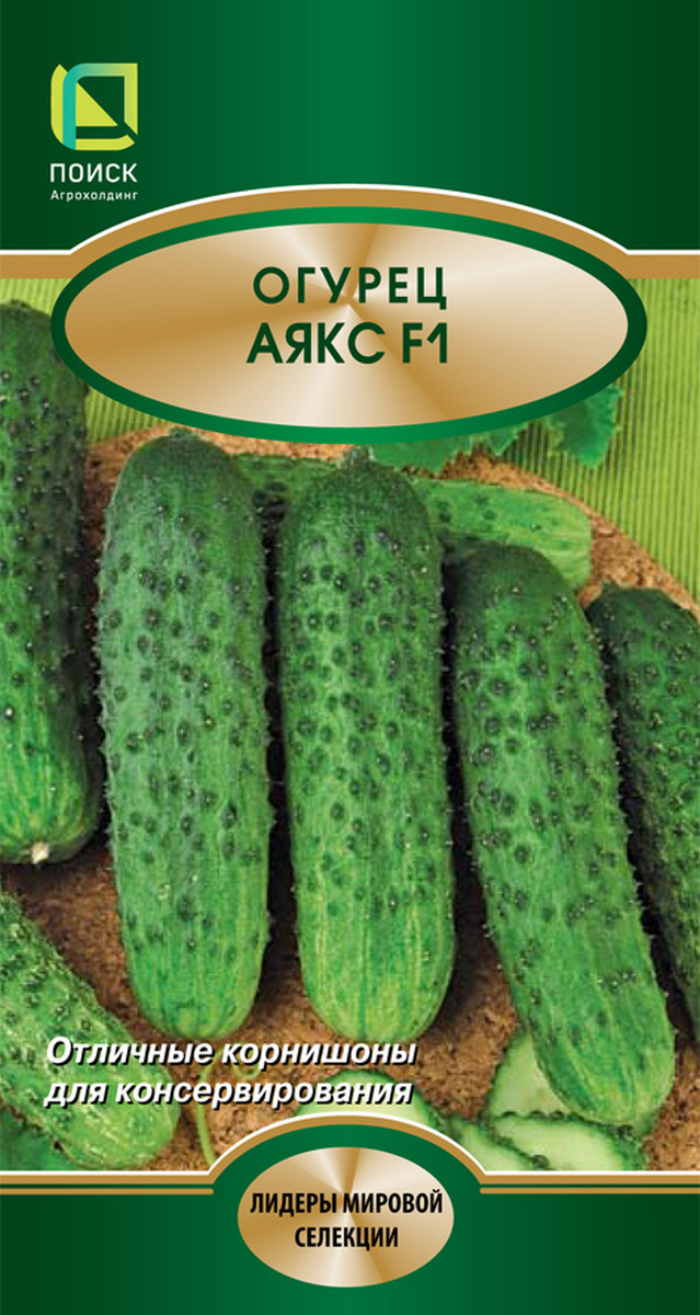 Огурец Аякс F1, 10 шт.