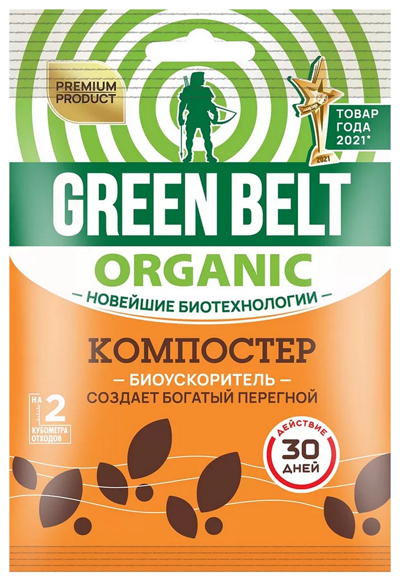 Биопрепарат для компоста, 50 г