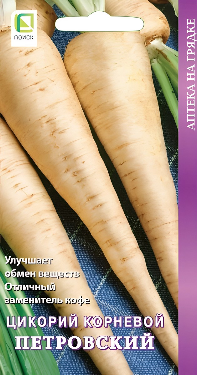 Цикорий корневой Петровский, 0,3 г